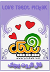 کارت فال تاروت